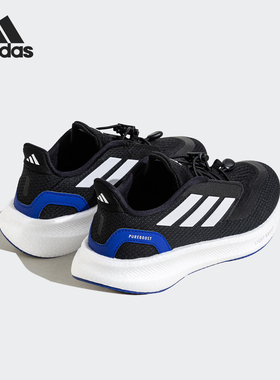 Adidas/阿迪达斯正品PUREBOOST 5儿童运动耐磨跑步鞋JH6233