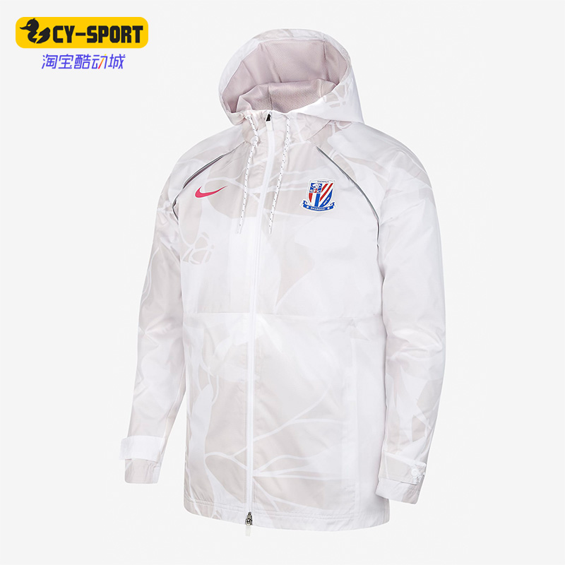 Nike/耐克正品春印花足球防泼水男子运动休闲夹克 DB9871-101