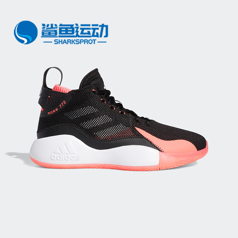 阿迪达斯男子篮球鞋FW8663