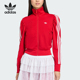 Adidas 阿迪达斯正品 三叶草女士拉链立领休闲运动耐穿外套KS1363