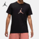 JORDAN 耐克官方正品 男子篮球运动圆领短袖 501 Nike DO8899 T恤