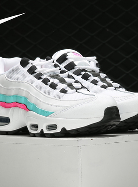 Nike/耐克正品AIR MAX 95 女子透气缓震气垫运动跑步鞋 307960