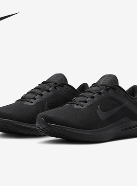 Nike/耐克正品Winflo 10 男士缓震回弹运动跑步鞋DV4022-001