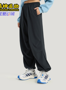 Adidas/阿迪达斯正品FAV PAR PNT2女26夏运动宽松休闲伞裤KS2851