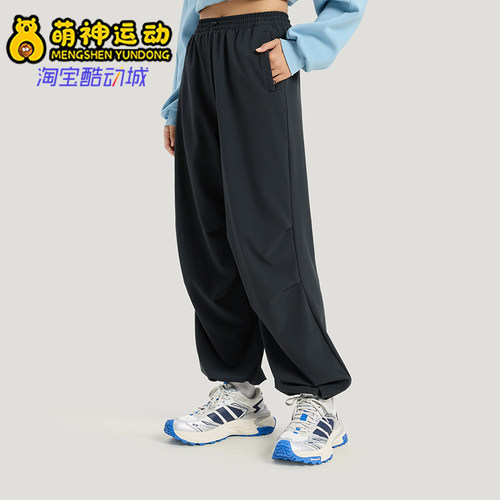 Adidas/阿迪达斯正品FAV PAR PNT2女士运动宽松休闲伞裤KS2851