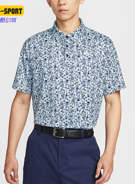 Nike/耐克正品Tour Dri-FIT男士透气时尚翻领POLO衫HM5795-440