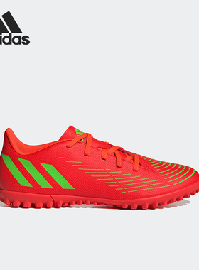 Adidas/阿迪达斯官方正品猎鹰 EDGE.4男子TF碎钉运动足球鞋GV8525