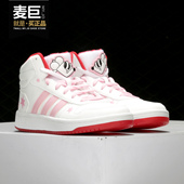 阿迪达斯正品 MID neo Adidas HOOPS 2.0 女子休闲运动鞋 FW8031