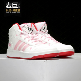HOOPS neo 阿迪达斯正品 FW8031 MID 女子休闲运动鞋 2.0 Adidas