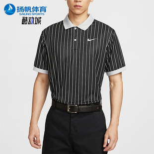 耐克正品 FIT男士 Nike Dri 060 透气网眼高尔夫运动POLO衫 HM5644