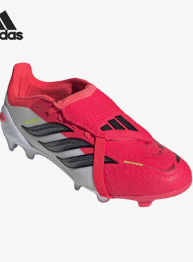 Adidas/阿迪达斯正品儿童红色低帮贴合支撑经典网面足球鞋JS0391