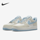 耐克正品 轻便低帮休闲运动板鞋 Air Nike Force 1男士 FQ8714 005