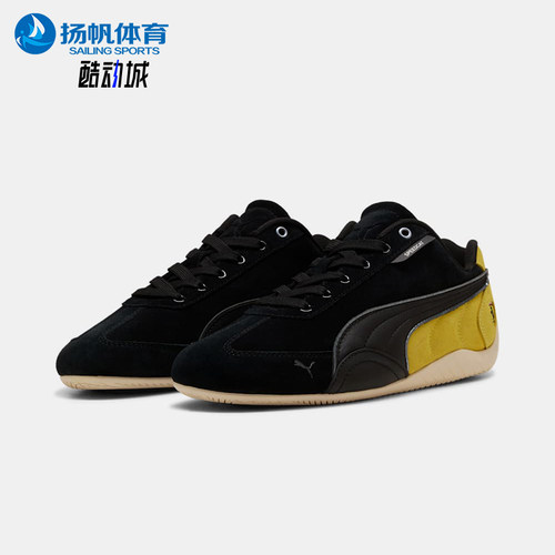 Puma/彪马正品春季男女款休闲耐磨轻便经典日常薄底鞋309125-01