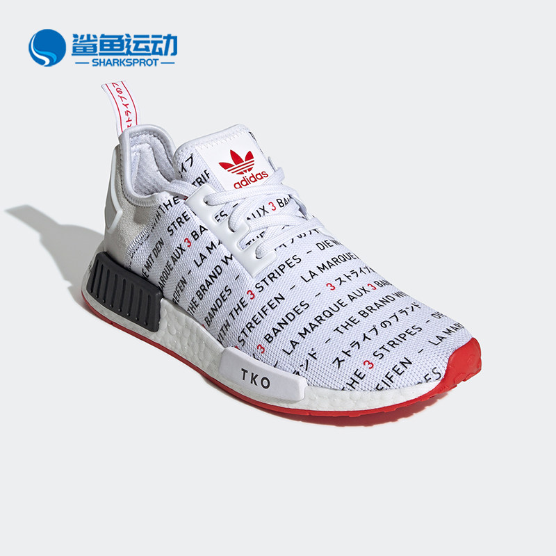 Adidas/阿迪达斯正品三叶草NMD R1男女潮流运动休闲鞋EG6362