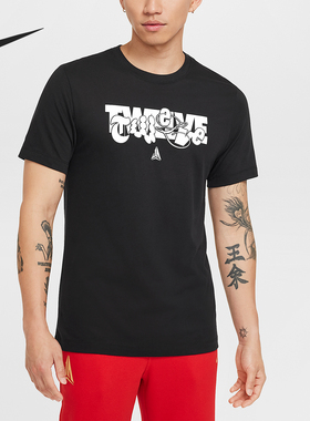 Nike/耐克正品Dri-FIT男士透气针织运动耐穿短袖HF6194-010
