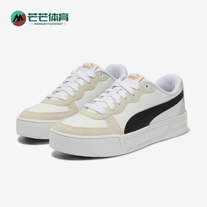 Puma/彪马正品防滑耐磨新款女士轻便透气系带低帮板鞋397076-05