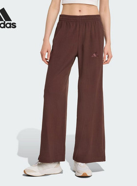 Adidas/阿迪达斯正品2026春季款女士松紧腰阔腿长裤KA5350