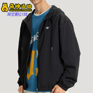 Adidas/阿迪达斯正品三叶草男士轻质梭织运动连帽夹克外套KT3035