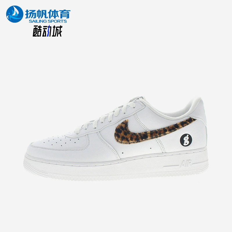 Nike/耐克正品AirForce1Low新款白豹纹色经典休闲板鞋IM3483-100