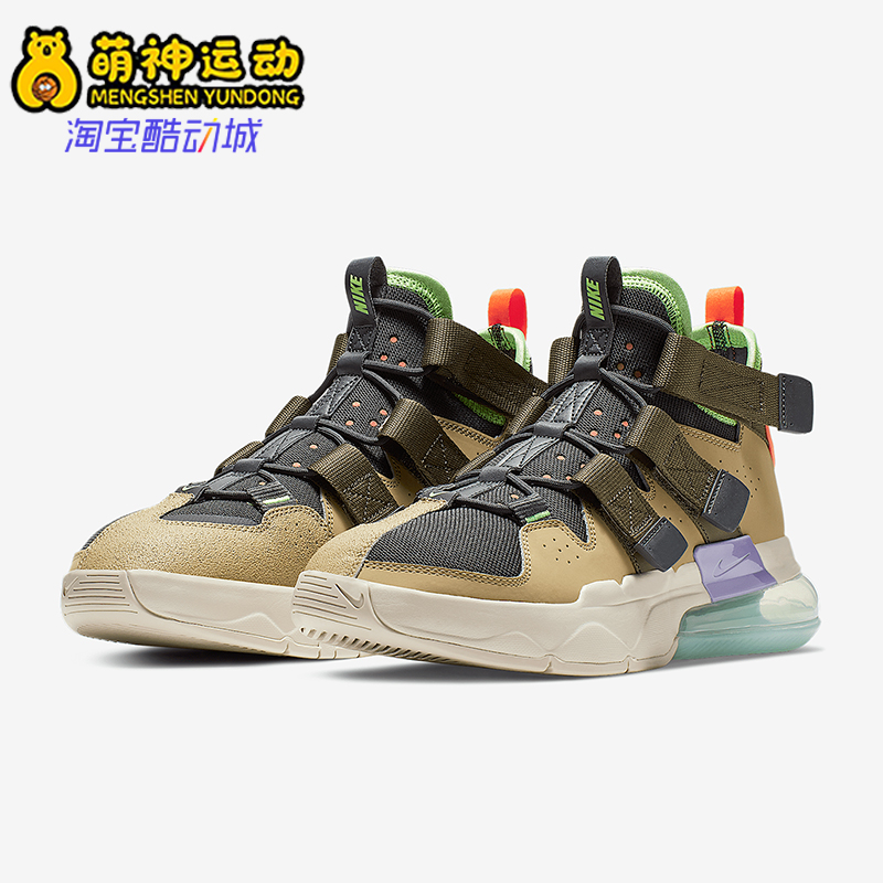 耐克正品edge休闲aq8764篮球鞋