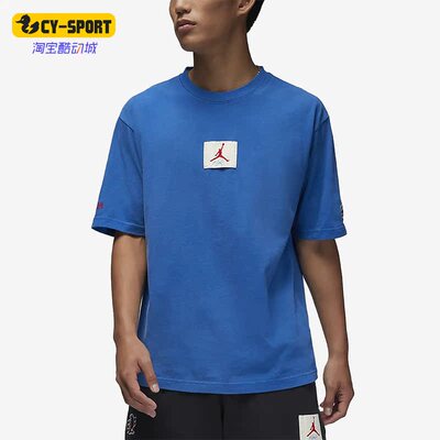 Nike/耐克正品新款Air Jordan男子运动透气圆领短袖T恤DV6963-477