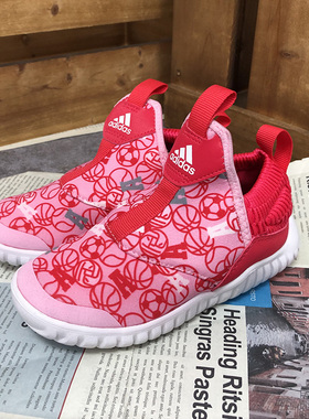 Adidas/阿迪达斯正品  新款儿童轻便休闲训练运动鞋 D96841