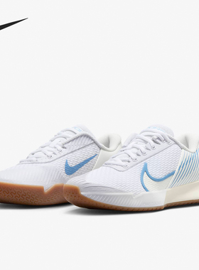 Nike/耐克正品Zoom Vapor Pro 2 HC女士训练网球鞋DR6192-106