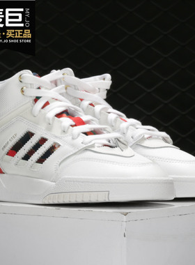 Adidas/阿迪达斯正品春季新年款红色运动高帮休闲鞋 FW5326