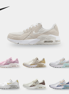 Nike/耐克正品Air Max Excee女士运动拼接气垫跑步鞋CD5432-137