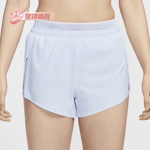 Nike/耐克正品AeroSwift Dri-FIT ADV女士运动短裤FN2329-085