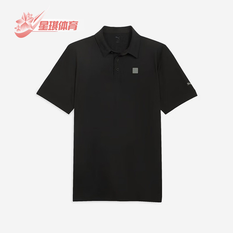 Puma/彪马正品2025夏季款男士运动透气经典翻领POLO衫689290-01,运动服/休闲服装,运动POLO衫,淘宝优惠券,粉丝福利购,淘宝优惠卷