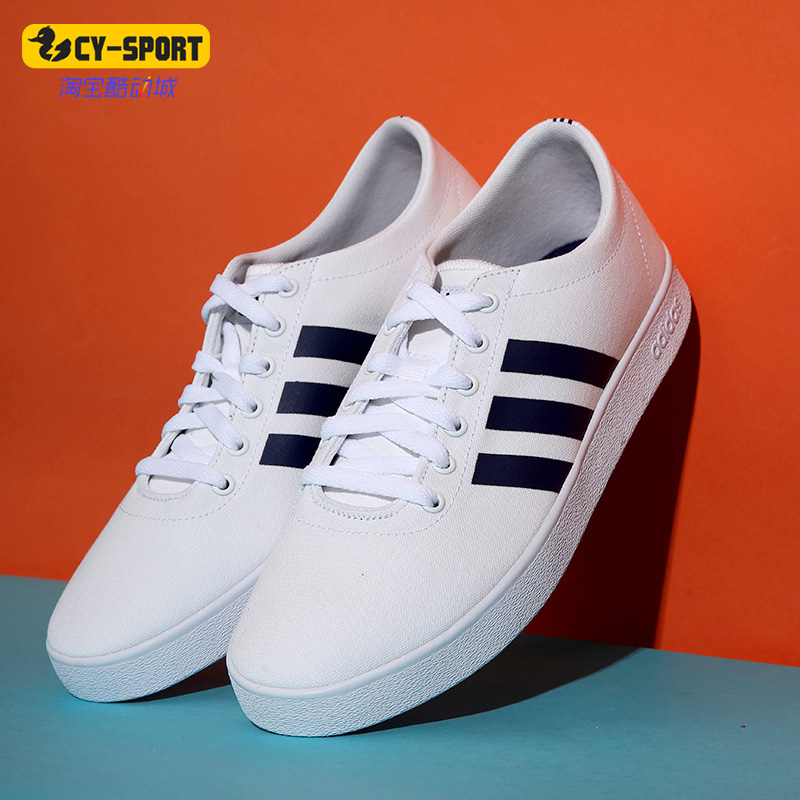 Adidas/阿迪达斯正品 EASY VULC 2.0 男子休闲运动透气板鞋F34637