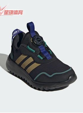 Adidas/阿迪达斯正品ACTIVEFLEX 4.0儿童耐磨运动休闲鞋HP3615
