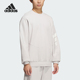 FOS男士 Adidas 阿迪达斯正品 针织运动休闲宽松圆领套头卫衣KC0157