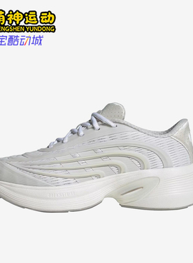 Adidas/阿迪达斯正品ClimacolClimacolSPW新款经典跑步鞋HQ4973