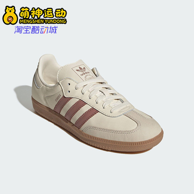 Adidas/阿迪达斯正品三叶草女士系带耐磨低帮休闲运动鞋JS1361