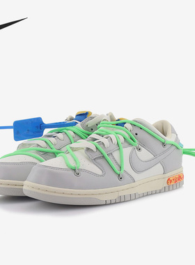 Nike/耐克正品Off-White X Dunk女子运动休闲鞋DM1602-116