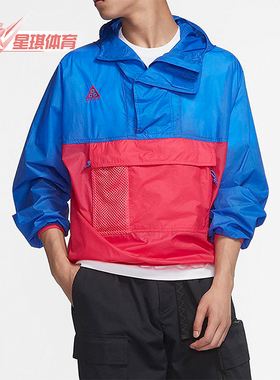 Nike/耐克正品新款男士梭织半拉链经典运动休闲外套CD7635-405