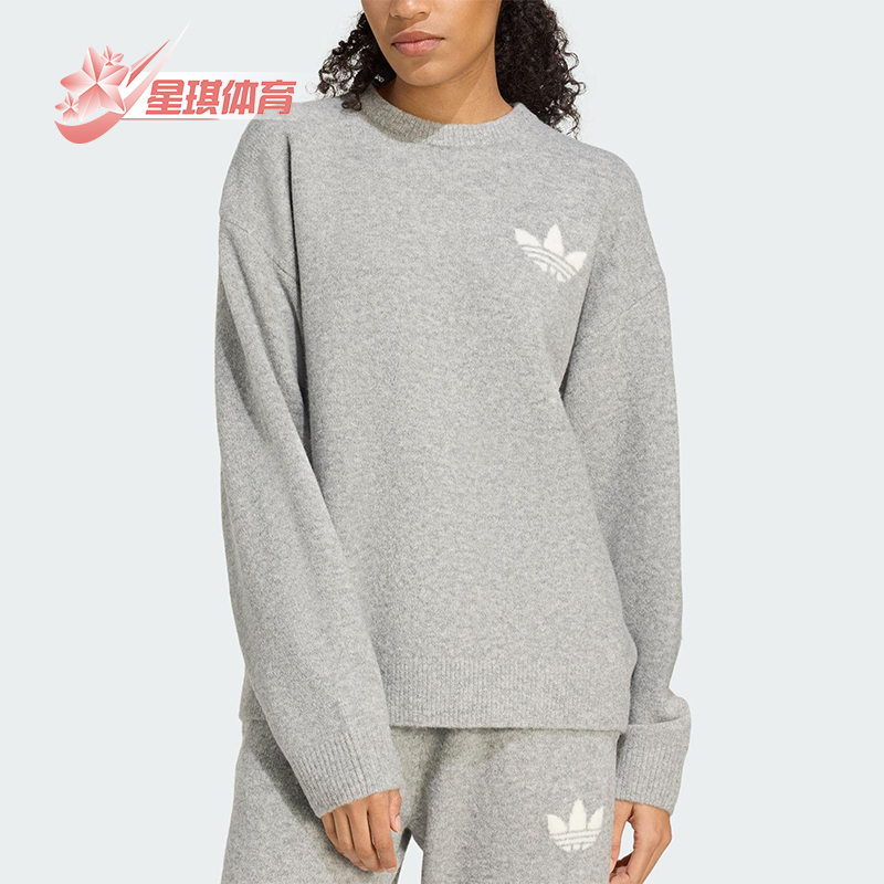 Adidas/阿迪达斯正品三叶草女士休闲圆领针织运动套头衫KF2341