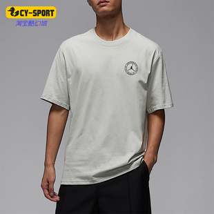 圆领针织高尔夫运动透气短袖 Nike 耐克正品 JORDAN男士 034 IH2130