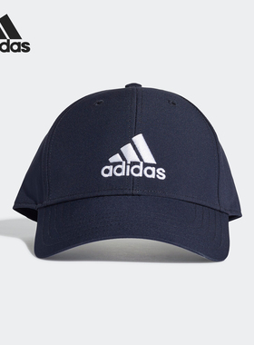 Adidas/阿迪达斯正品当季新款BBALLCAP LT EMB中性运动帽 FK0898