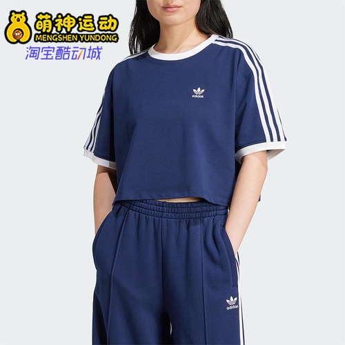 Adidas/阿迪达斯正品三叶草女士短款针织经典户外耐穿短袖JC8151