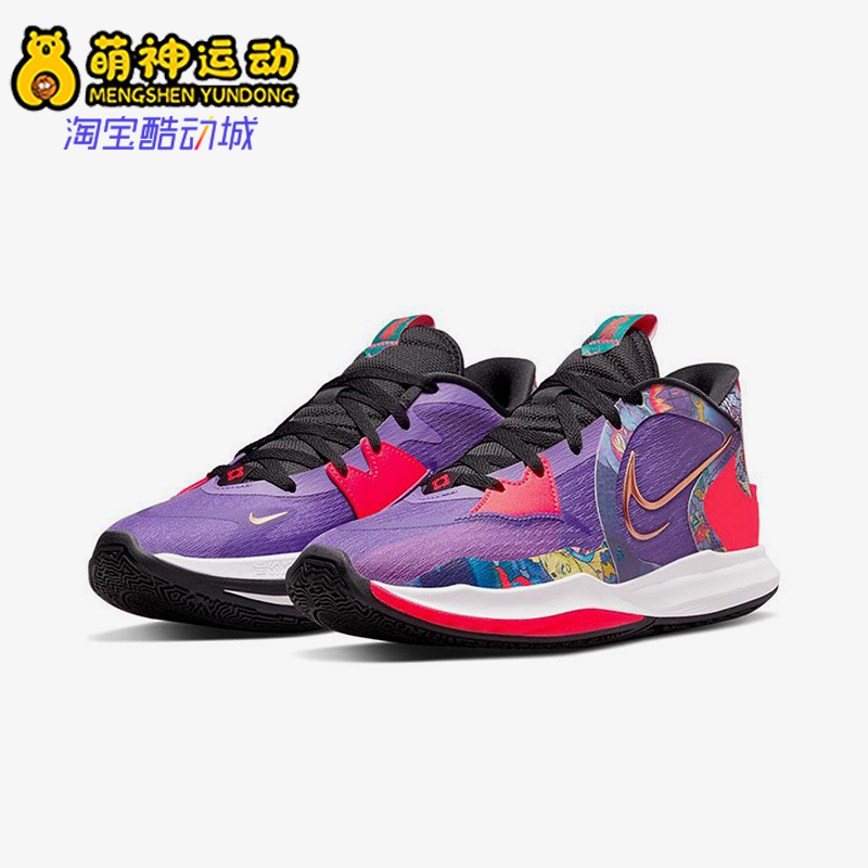 Nike/耐克男士耐磨实战篮球鞋