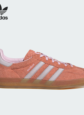 Adidas/阿迪达斯官方正品三叶草女士绒面革经典运动板鞋IE2946