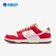 耐克正品 Dunk Low女士运动低帮复古休闲板鞋 Nike FB7910 600