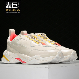 轻便休闲鞋 Puma 女子低帮运动复古老爹鞋 2020新款 369978 彪马正品