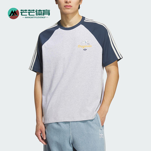 Adidas/阿迪达斯正品三叶草男女休闲宽松印花针织透气短袖KG6685