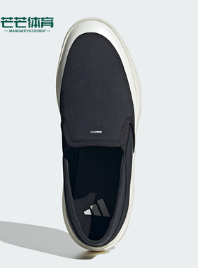 Adidas/阿迪达斯正品FOS LABCOURT男女一脚蹬经典运动鞋JQ9809