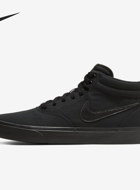 Nike/耐克正品 SB CHARGE MID CNVS男子运动休闲板鞋CN5264