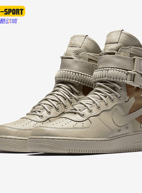 Nike/耐克正品SF AF1男士高帮耐磨轻盈时尚休闲鞋864024-202